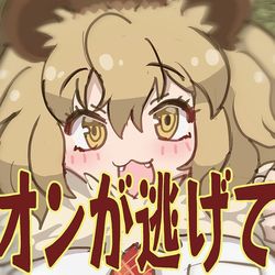 This is a pixiv picture whose title is 動物脱走対策訓練.