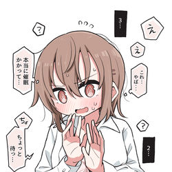 This is a pixiv picture whose title is 催眠カウント中の思考がもっと見たい.