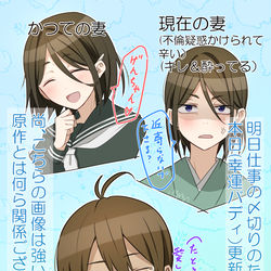 This is a pixiv picture whose title is 本日（3/21）幸運バディ休み。.