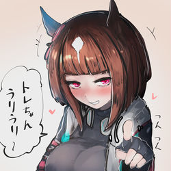 This is a pixiv picture whose title is トランセンド.