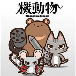 This is a pixiv picture whose title is LINEスタンプ「機動物」.