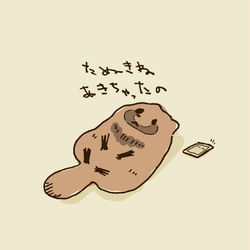 This is a pixiv picture whose title is TwitterのTLから消えたたぬき.