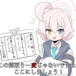 This is a pixiv picture whose title is まとめ.