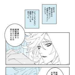 This is a pixiv picture whose title is ふたりごと【イデアズ】.