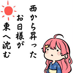 This is a pixiv picture whose title is みこボン.