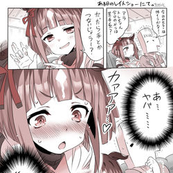 This is a pixiv picture whose title is なんだかんだでトランちゃんにも照れてもらい隊✨.