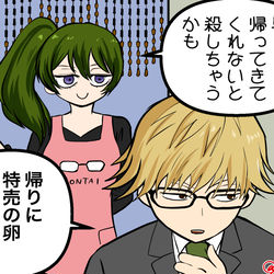 This is a pixiv picture whose title is 夫婦ランユベ.