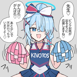 This is a pixiv picture whose title is 応援するアロナ.
