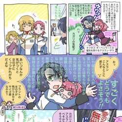 This is a pixiv picture whose title is vs.タフガール.