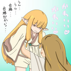 This is a pixiv picture whose title is 圧倒的に合格するメトーデ.