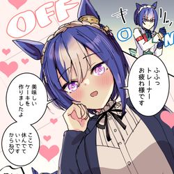This is a pixiv picture whose title is シーザリオ(オフ).