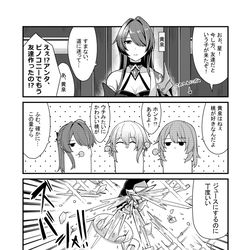 This is a pixiv picture whose title is 類は友を呼ぶ星穹列車.