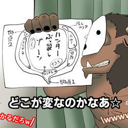 This is a pixiv picture whose title is 察しの悪いラージャン.
