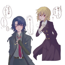 This is a pixiv picture whose title is 繋がってるだろ.