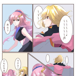 This is a pixiv picture whose title is コンパスIFステラとラクス.