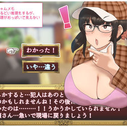 This is a pixiv picture whose title is 肝心の推理がいつも見えない助手ちゃん.