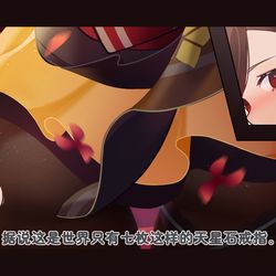 This is a pixiv picture whose title is 画了个千织~.