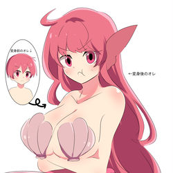 This is a pixiv picture whose title is 女体化.