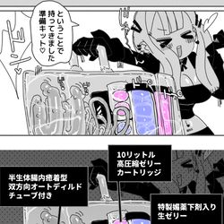 This is a pixiv picture whose title is 何かの準備キット.