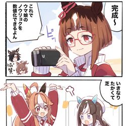 This is a pixiv picture whose title is まいにちファル子☆ #180「データあつめ」.