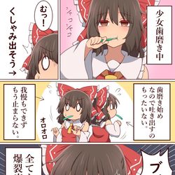 This is a pixiv picture whose title is こんなとき皆さんどうしますか？.
