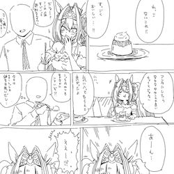This is a pixiv picture whose title is 解釈違いDSK　脳焼DSK.