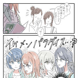 This is a pixiv picture whose title is ぷせらくがき③.