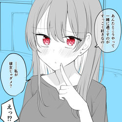 This is a pixiv picture whose title is 噓コクらしいのでこっちはガチでいってみた.