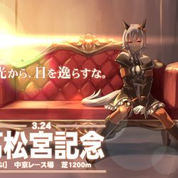 This is a pixiv picture whose title is 閃光から目を逸らすな.