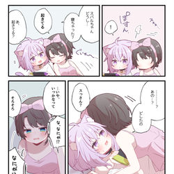 This is a pixiv picture whose title is けっこう待たされてるすにゃさん.