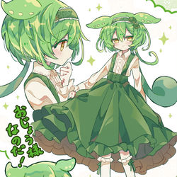 This is a pixiv picture whose title is お嬢様ずんだもん.