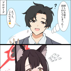 This is a pixiv picture whose title is ワカモ.