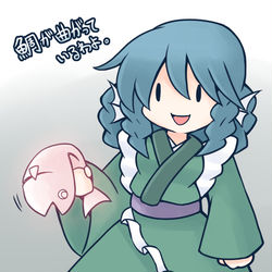 This is a pixiv picture whose title is 「鯛が曲がっているわよ。.
