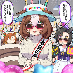 This is a pixiv picture whose title is ドトウ！誕生日おめでとう！.