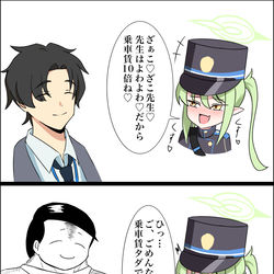 This is a pixiv picture whose title is ハイランダーの緑の右側の子.