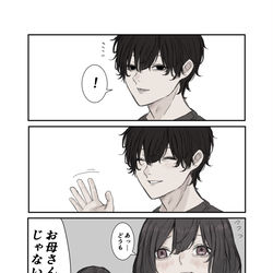 This is a pixiv picture whose title is そっちじゃない.