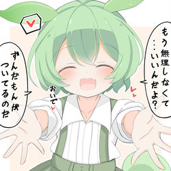 This is a pixiv picture whose title is いつも頑張っててえらいね.