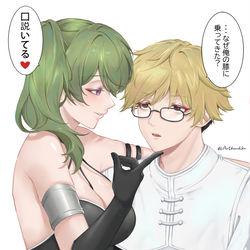 This is a pixiv picture whose title is 【ラントx ユーベル】.