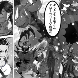 This is a pixiv picture whose title is 数年後ポケモンバトル アローラ主人公コウタvsネモ.