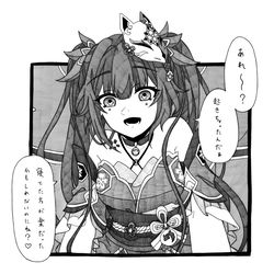 This is a pixiv picture whose title is お遊び.