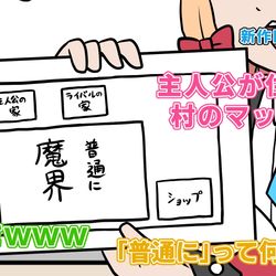 This is a pixiv picture whose title is 察しの悪いモモイ2.