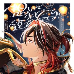 This is a pixiv picture whose title is 想いて まわりて 遠からず.
