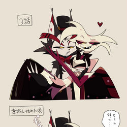 This is a pixiv picture whose title is ハスエン.