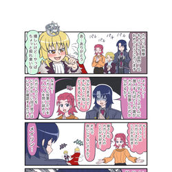 This is a pixiv picture whose title is SEEDグランプリ2024・カガリ様１位おめでとう！.