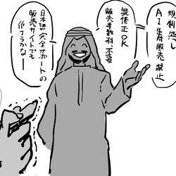 This is a pixiv picture whose title is らくがき、かなはじ.
