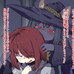 This is a pixiv picture whose title is 人一倍正義感の強い騎士くんがご主人様すきすきペットになるはず…….