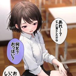 This is a pixiv picture whose title is 貧乳彼女に怒られたい.