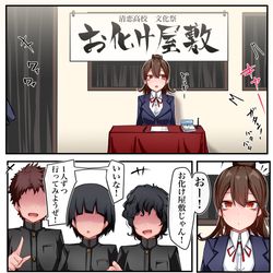 This is a pixiv picture whose title is クラスのギャルに空気扱いされています⑮.
