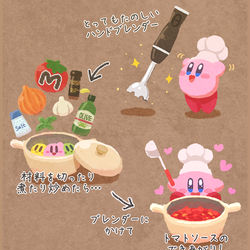 This is a pixiv picture whose title is クッキング.