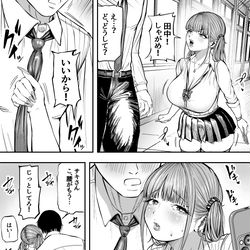 This is a pixiv picture whose title is 写真が撮りたい小さなギャル.